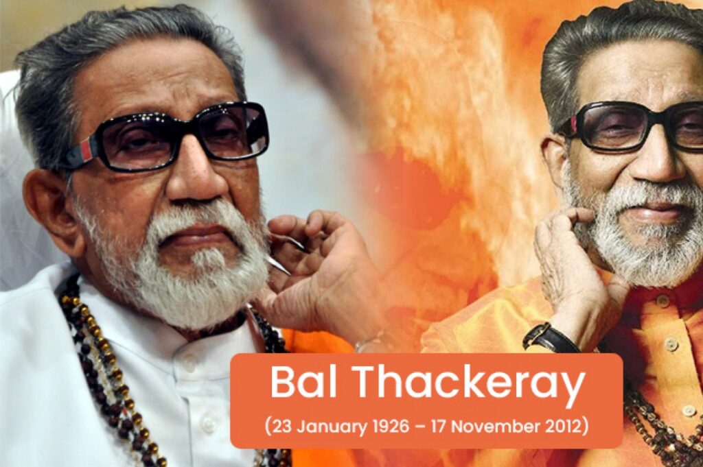 Balasaheb Thackeray