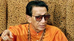 Balasaheb Thackeray